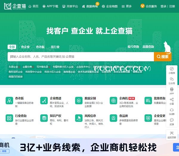 企查猫网站截图