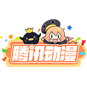 腾讯动漫logo图标