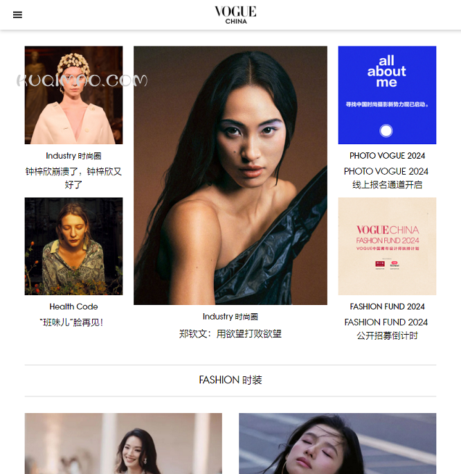 VOGUE时尚网网站截图