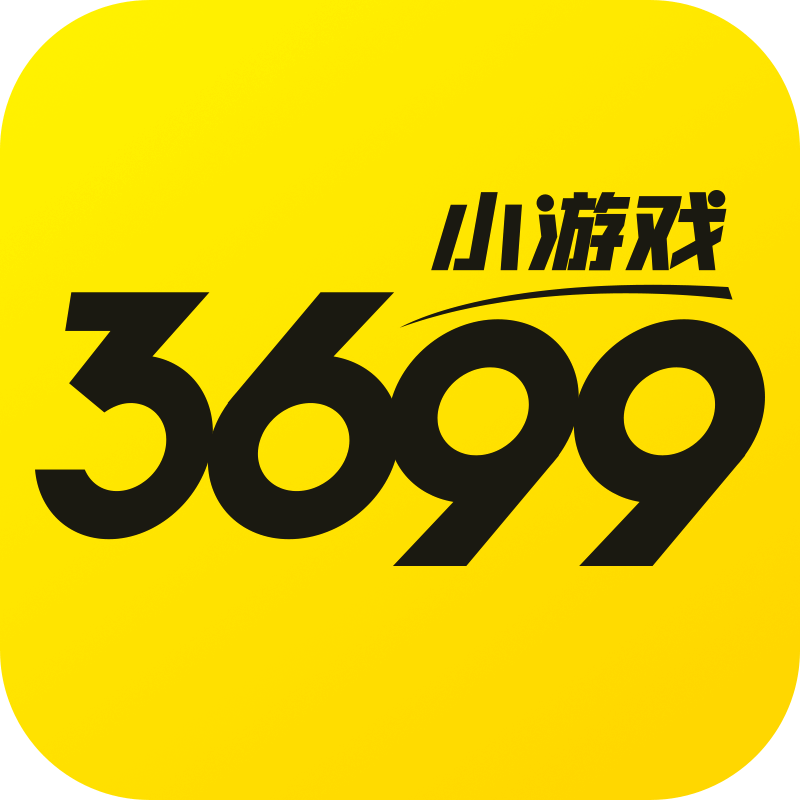 3699小游戏logo图标