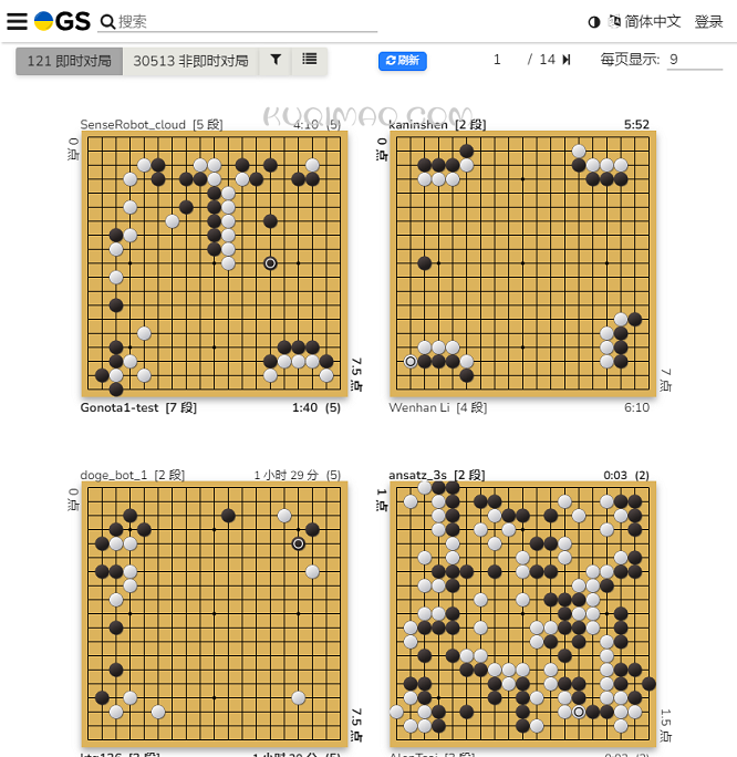 在线围棋网站截图