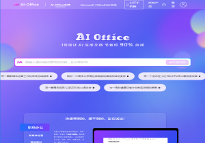 AI Office