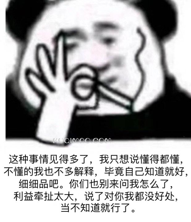 你们决定好谁来当第二了吗