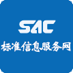 标准信息查询logo图标