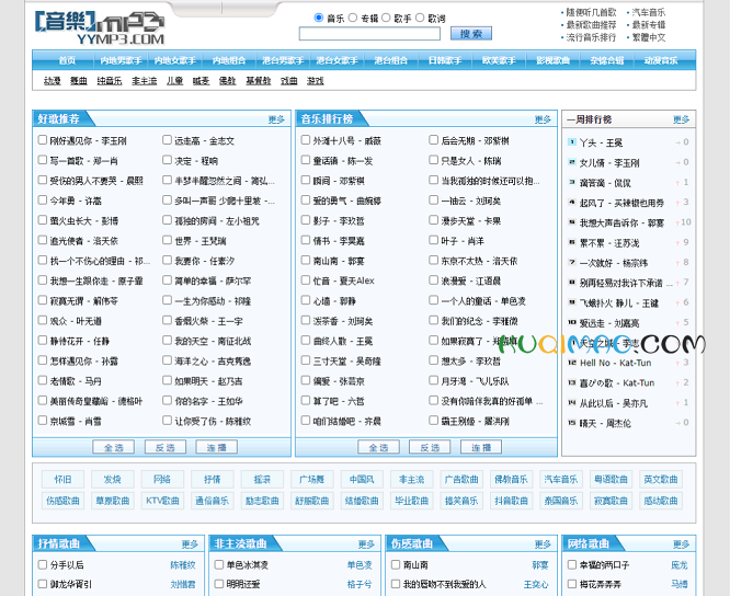 YYMP3音乐网网站截图