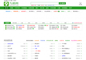 九酷音乐网