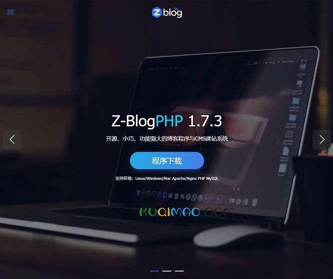 Z-Blog网站截图