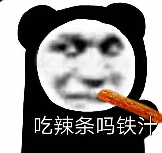 爷嗷汁