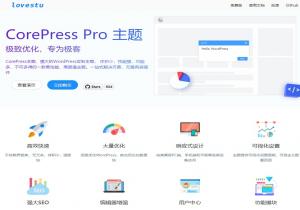 CorePress主题