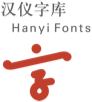 汉仪字库logo图标