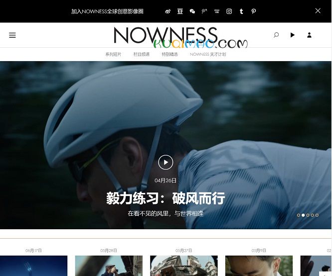 NOWNESS网站截图