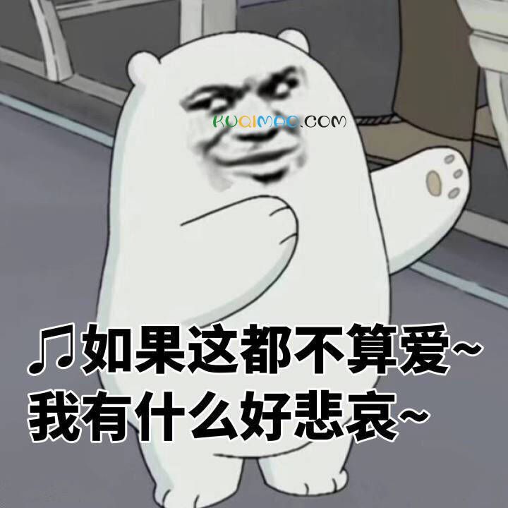 如果这都不算爱