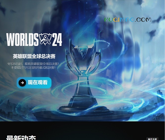 Riot Games(拳头游戏)网站截图