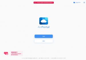 AirPortal（空投）