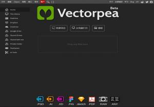 Vectorpea