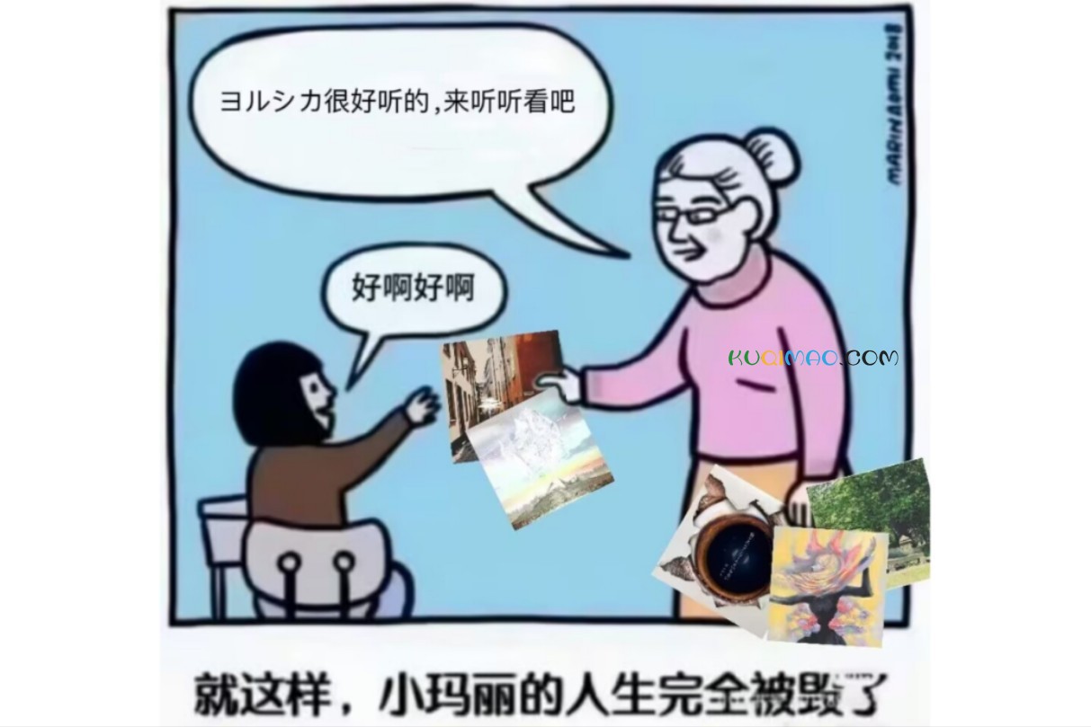 小玛丽的人生完全被毁了