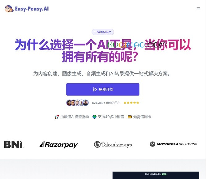 Easy-Peasy.AI网站截图