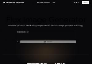 Flux Image Generator