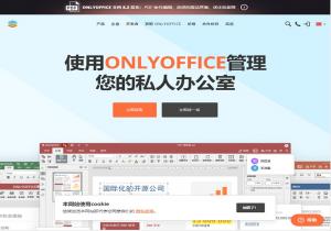 ONLYOFFICE