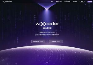 aiXcoder