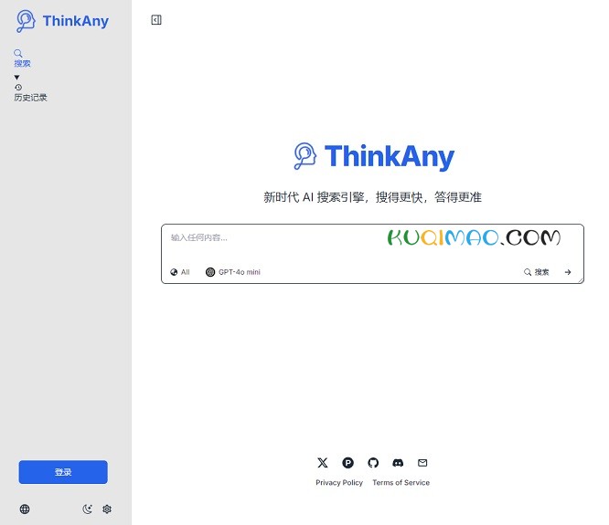 ThinkAny网站截图