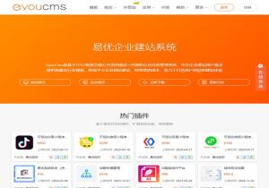 易优CMS