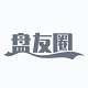 盘友圈logo图标