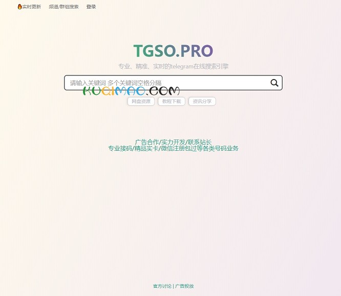 tgso网站截图