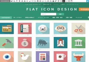 Flat icon design