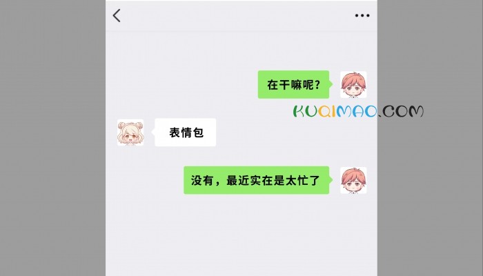 13岁少女与网友见面遭不法侵害