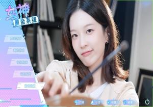 《女神氪金系统》Steam页面开放 明年发售