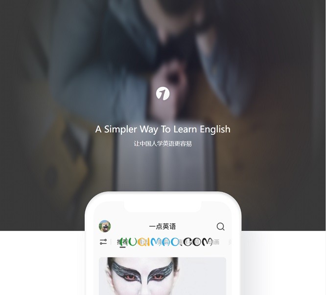一点英语网站截图