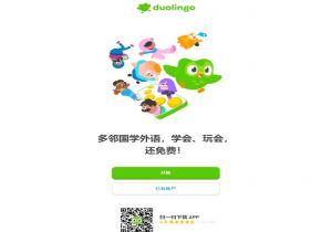 Duolingo