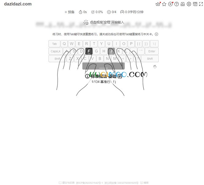 dazidazi网站截图