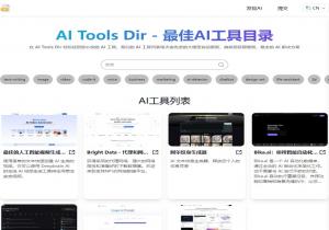 AI Tools Dir