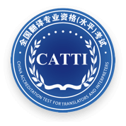 CATTI