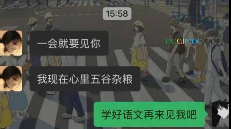 我的心里五谷杂粮