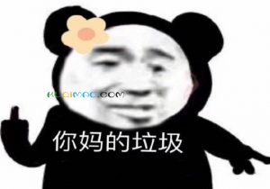 290是什么意思是什么意思