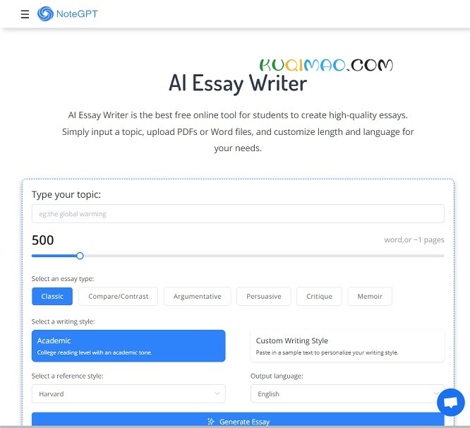 AI Essay Writer网站截图