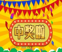 巴西男子中2.43亿元彩票，25天后在牙科诊所突然晕倒离世