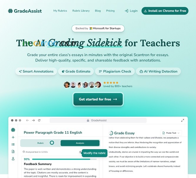 GradeAssist网站截图