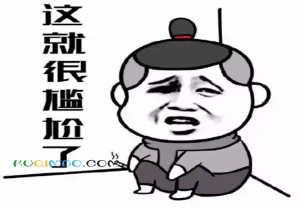 脚趾抠地板是什么意思