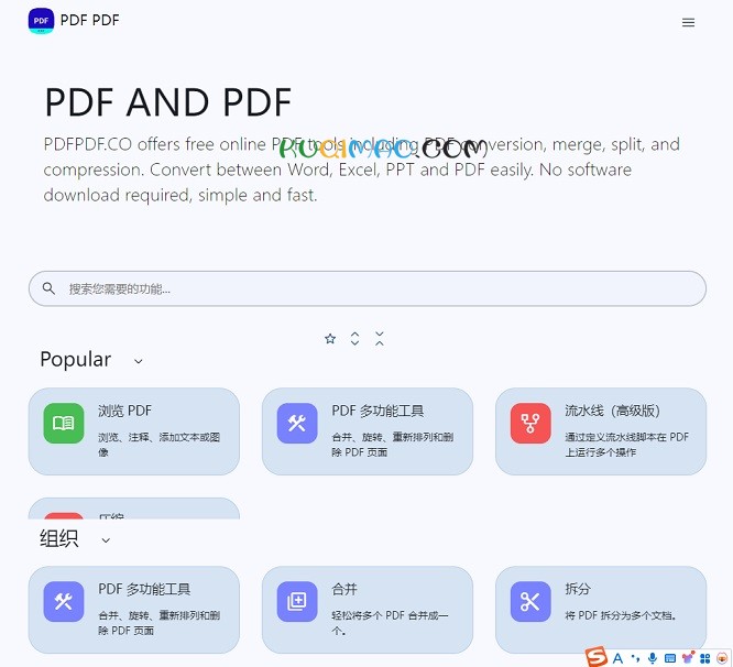 Pdf And Pdf