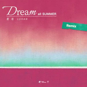 Dream All Summer 夏夜 (Electropop Remix)歌词 - 鹿晗