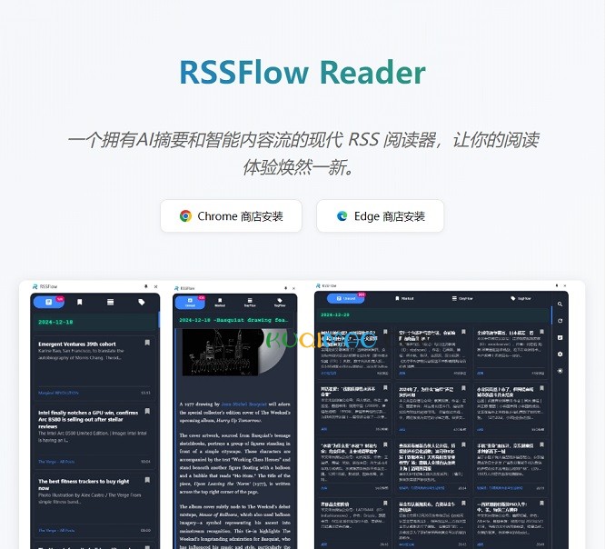 RssFlow网站截图