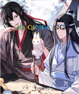 魔道祖师