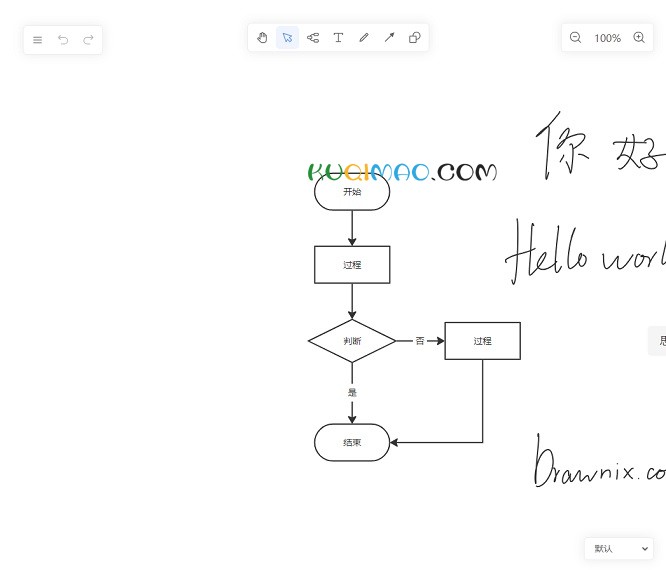 Drawnix网站截图