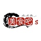 美食吧logo图标