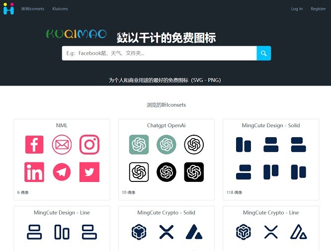 icon-icons.com网站截图